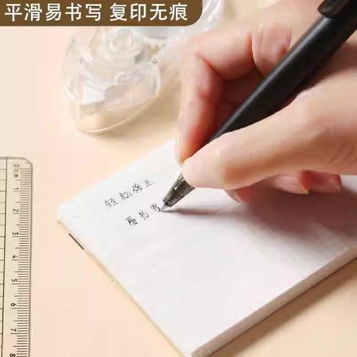 晨光修正带本味系列透明简约ACT52311白20m 1个装/3个装 商品图2