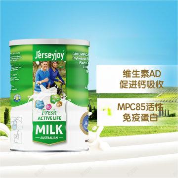 【保税】澳洲爱薇牛 原装进口中老年高钙低脂低GI无糖添加奶粉800g/罐 商品图2