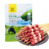顺鑫  烧烤季牛羊套餐组合1（1130g） 商品缩略图4