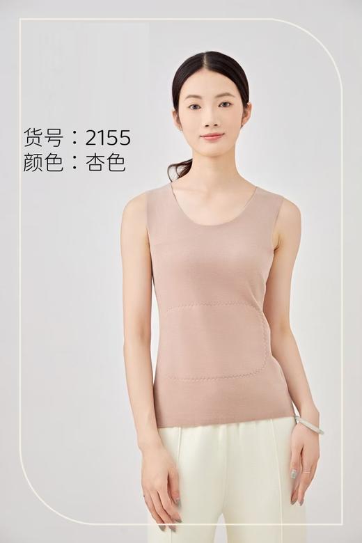 LS竹纤维女士羊绒保暖贴片背心2155 商品图2