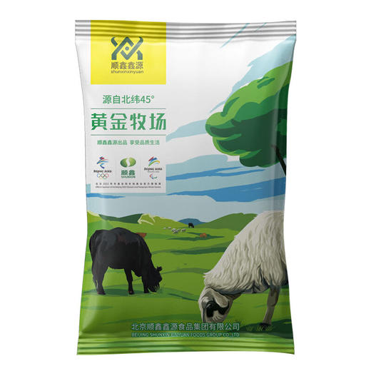 顺鑫  烧烤季牛羊套餐组合2（1590g） 商品图1