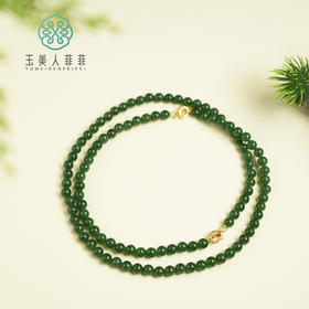 玉美人菲菲HZ/S925和田碧玉项链约6mm