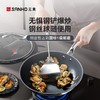 三禾 0涂层钛锅  家用无涂层不粘锅 纯钛锅全系列 新品 商品缩略图3
