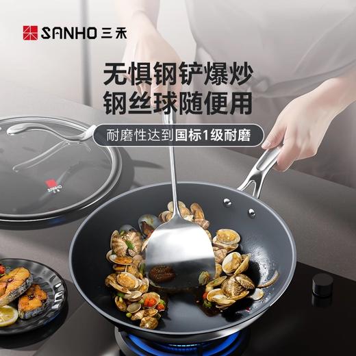 三禾 0涂层钛锅  家用无涂层不粘锅 纯钛锅全系列 新品 商品图3