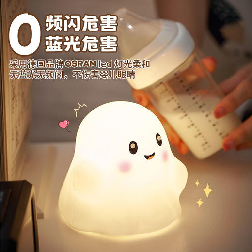 南瓜小夜灯 送男女朋友生日礼物床头卧室伴睡喂奶灯可爱拍拍灯礼物 商品图6