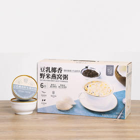 【发出后不支持拦截】十二夏天 豆乳椰香燕窝粥 1512g