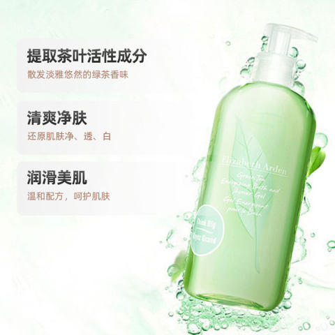 伊丽莎白雅顿绿茶沐浴露500ml/瓶 商品图0
