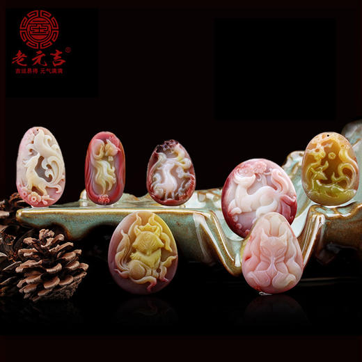 老元吉老矿盐源玛瑙狐狸吊坠糖果色雕刻件 商品图0