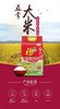 【中粮】中粮福临门五常大米（红袋）5kg 商品缩略图2