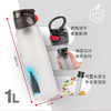 GOX  运动水果杯  大容量水杯1000ml 商品缩略图2