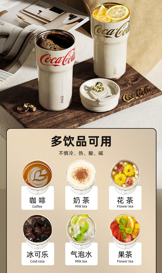 GE-CK23AW-B79系列 可口可乐联名款小蛮腰系列保温杯 商品图1