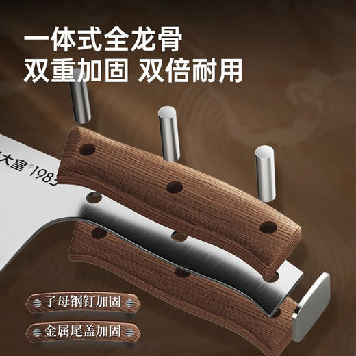 炊大皇（COOKER KING）凌锋刀具6件套DJ06LF 商品图1