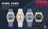【VC江诗丹顿全新Overseas CC纵横四海系列】
1225v/1205v 女士石英腕表 表径33mm 商品缩略图9
