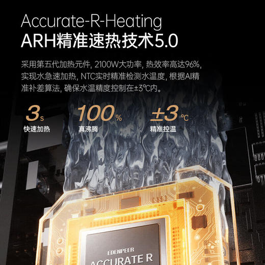 宜盾普富氢净饮机免安装速热茶饮水一体机台式反渗透过滤家用净水器制泡茶桌面 PH7.6矿活弱碱水吧 黑色 商品图3