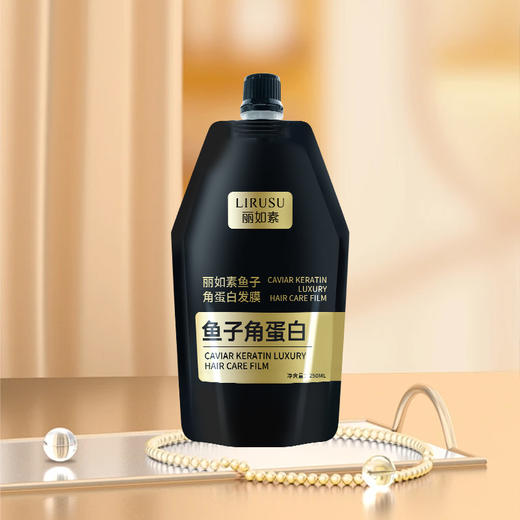 【闺蜜好美明星推荐】丽如素LIRUSU鱼子角蛋白发膜 鲟鱼子酱 全方位改善受损发质 滋养强韧发丝 炸毛星人专属 商品图5