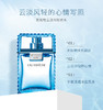 VERSACE/范思哲 MAN EAU FRAICHE云淡风轻香水30ml/50ml/100ml 绅情男士香水【CDF】 商品缩略图1
