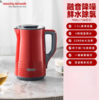 英国morphy摩飞MR6071双层电热水壶（英伦红） 商品缩略图0