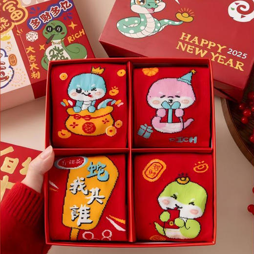 蛇年“红运”年袜礼盒 | 喜庆中国红，质感软糯 ，舒适不闷脚 商品图3