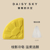 DAISY SKY雏菊的天空丨桂影精油洁颜皂  45g 商品缩略图0