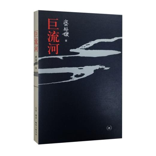 2025教育周历·1月阅读推荐（下单后两周内发货） 商品图3
