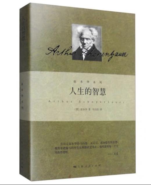 2025教育周历·3月阅读推荐（下单后两周内发货） 商品图1