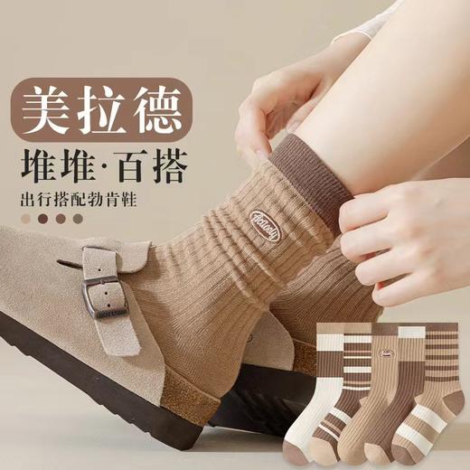 「9.9到手5双！美拉德色系」女中筒袜条纹拼色子ins好搭简约秋冬季学院风棕色长袜配饰 商品图1