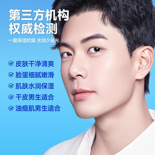 💥满额送‼️冰川水 | ✅拍❷件6折✅拍❸件减5折>左颜右色 微酸净肤套装 商品图4