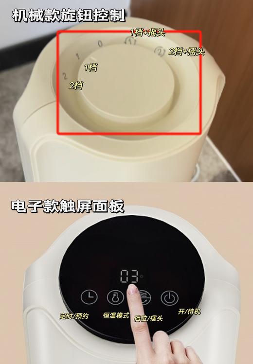 💥降价返团！新增火焰款【西点立式取暖器】S姆在售品牌，线下299起，开团破冰价机械款💰199，电子款更是低至💰218！火焰款旗舰店券后570+，开团仅需💰389！ 商品图7