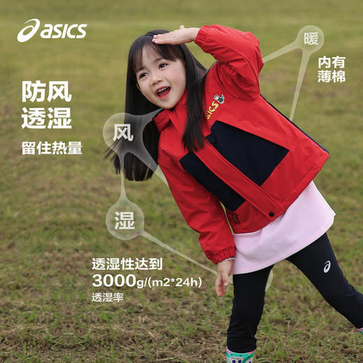 【新年新款】Asics/亚瑟士童装儿童新年红色外套防风透湿冬季外衣 商品图3