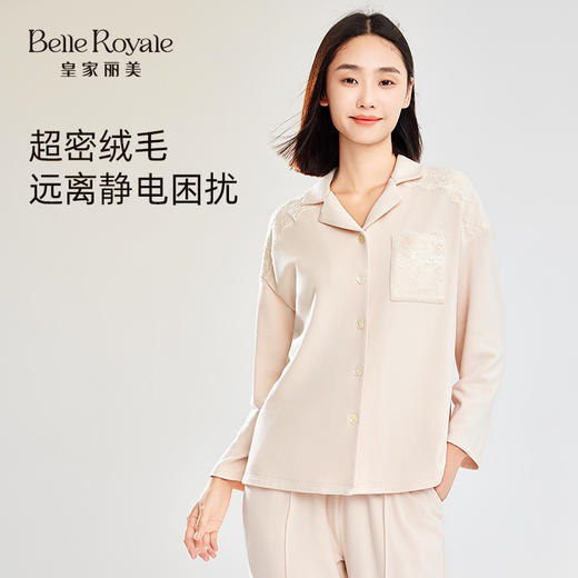 皇家丽美秋冬柔软法兰绒厚贴身绒新款女士家居服睡衣套装JJT90012 商品图3