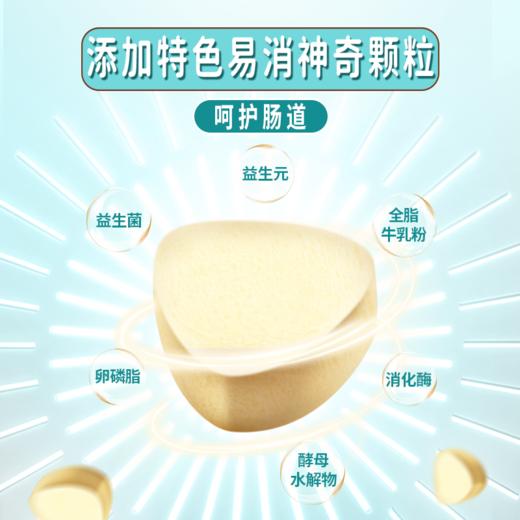 雷米高活力6拼全价全期犬粮1.5kg鲜肉蛋黄冻干犬粮狗粮清热降火去泪痕亮毛狗粮 商品图2