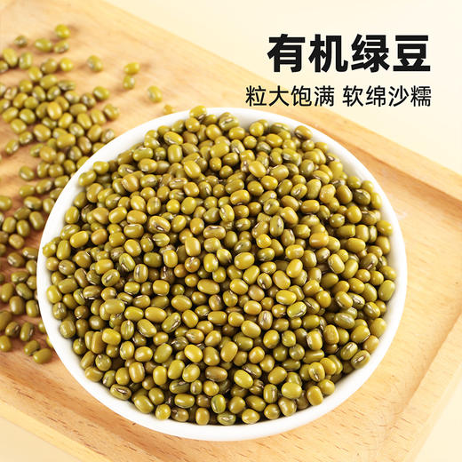 西域美农杂粮三色藜麦/红豆/绿豆/黄豆/七色糙米/燕麦米/玉米面 商品图3