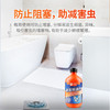 【自营】沫檬 管道疏通剂 卫生间下水道强力溶解剂500g 商品缩略图2
