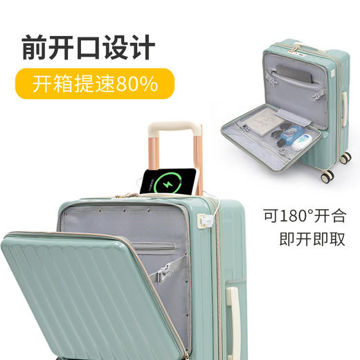 途帮（TOBOOG）多功能开口密码行李箱万向轮拉杆箱2109  24寸 商品图9
