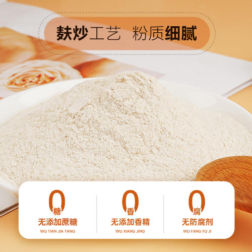 怀府街铁棍山药粉｜麸炒口感细腻 金罐装升级版 大容量 600g早餐不添加才美味（喜悦分享） 商品图2