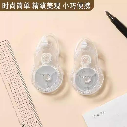 晨光修正带本味系列透明简约ACT52311白20m 1个装/3个装 商品图3