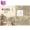 预售 【中商原版】中国乡村+《清明上河图》与北宋城市化 套装 港台原版 萧公权 薛凤旋 联经出版 香港中和出版 商品缩略图0