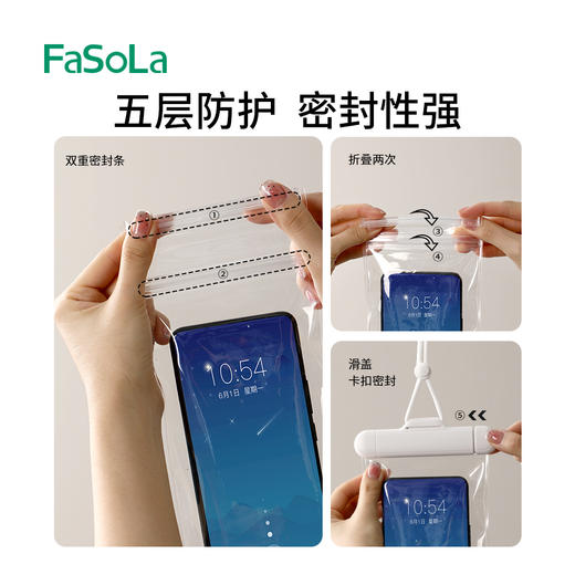 FaSoLa手机防水袋可触屏气囊潜水套游泳漂流装备神器外卖骑手专用透明密封袋 商品图5
