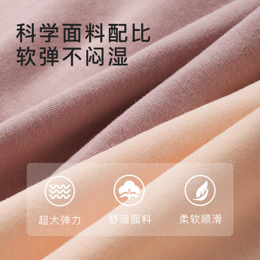 撞色大码高腰内裤4条装100%纯棉抑菌裆大包臀不卷边高弹内裤2007撞色高腰内裤4条装 商品图5