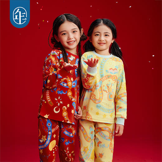 年衣童装儿童家居服秋冬保暖睡衣居家内衣套装男女童本命年秋衣蛇么都旺家居服套装 商品图0