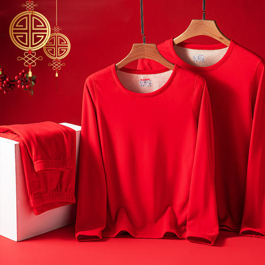 过年情侣大红色羊绒蚕丝保暖内衣套装女加绒男士秋衣秋裤本命年 商品图1