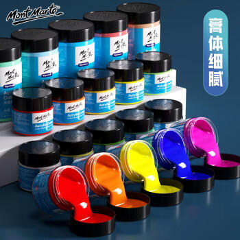 蒙玛特(MontMarte)丙烯颜料12色100ml丙烯画颜料手绘墙绘松果风筝画美术涂鸦防水颜料MSCH1201 商品图0