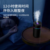 【水润加湿！驱赶干燥】车载USB迷你加湿器 办公礼品汽车香薰净化空气增湿车载加湿器。ry 商品缩略图1