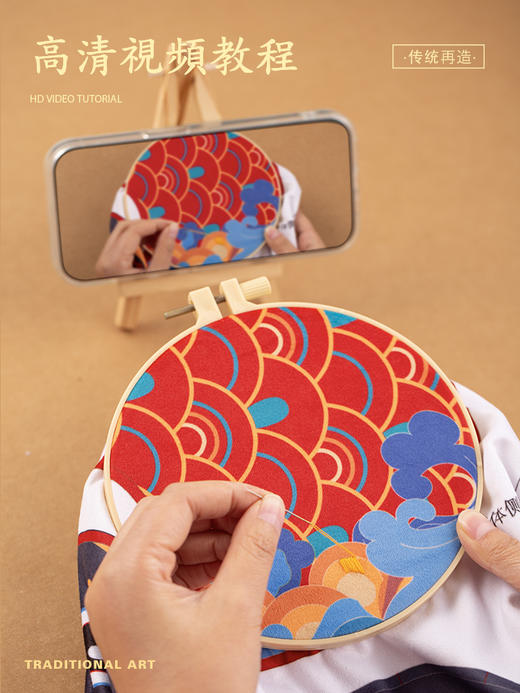 【好运连连】锦鲤包 刺绣材料包，也可当摆件 商品图4