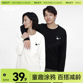「棉的美学」美式小猫t恤长袖潮牌卡通字母印花情侣纯棉圆领卫衣