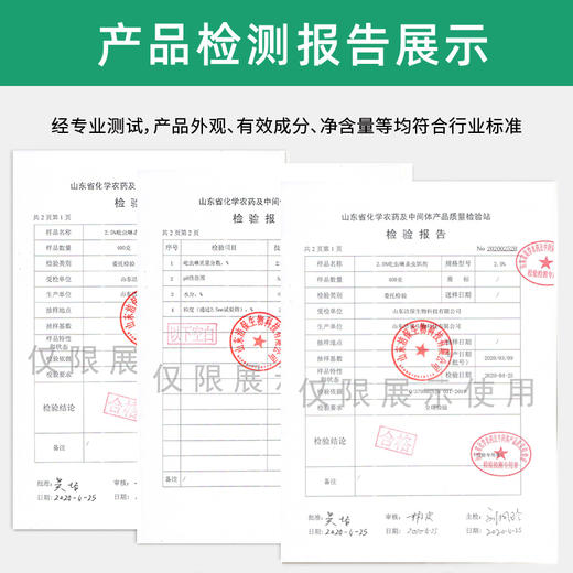 【自营】沫檬 家用蟑螂药 杀虫饵剂6枚 商品图3