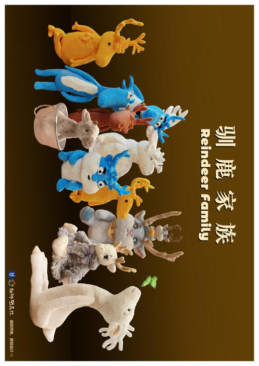 【预售】白珊瑚森林精灵童话·Reindeer Family驯鹿家族系列高端原创毛绒公仔礼物*基地直发 商品图4
