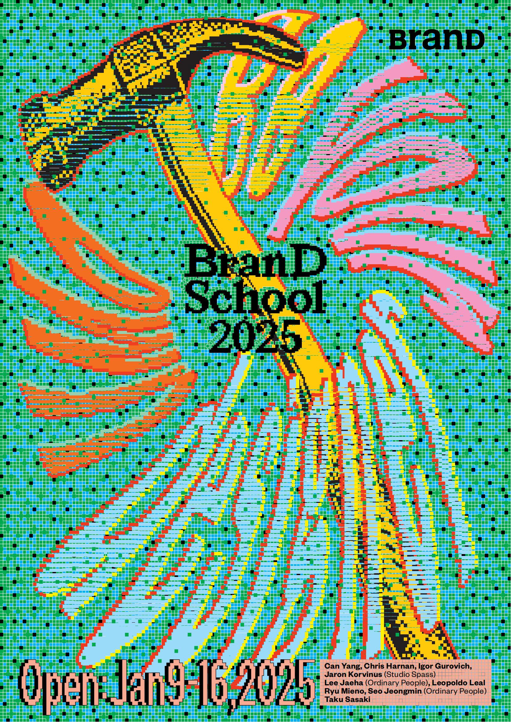 BranD School首届工作坊：“图形实验”