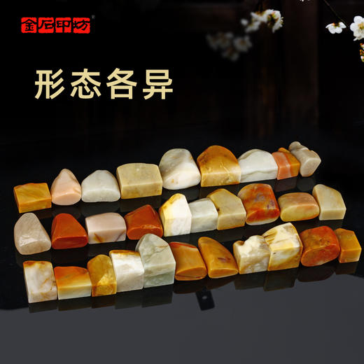 金石印坊老挝带皮随形章南部黄北部黄 篆刻印石随机发货闲章书画印章金石篆刻老挝石 商品图3