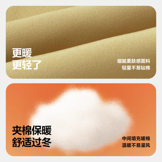 【非遗联名】迷你巴拉男女童长袖套装柔软棉服长裤两件套春 商品图3